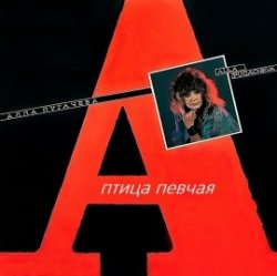 ����� ������ (Remix 2000)