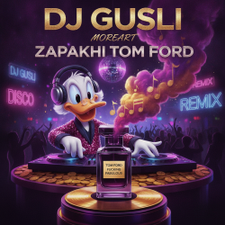 DJ GUSLI - Запахи TOM FORD DJ GUSLI - Запахи TOM FORD