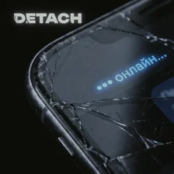 Обкладинка Detach - Онлайн