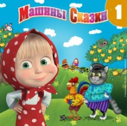 Обкладинка вести - Яндекс