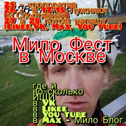 ���� ��� - ���. ����������������� �������