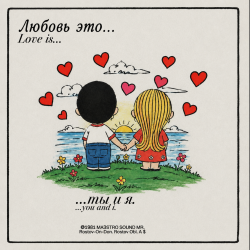 Ma�stro Sound - �� � �