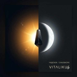 ViTaLiKuS - ������� (Chudskoye) (Original Chill Mix)