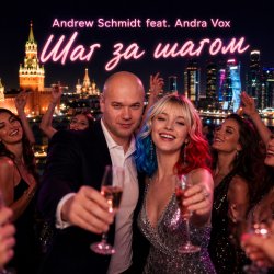 Andrew Schmidt feat. Andra Vox - ��� �� �����