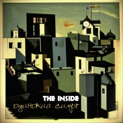 Cover The Inside - Одинокий Силуэт