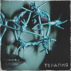 Cover Нуки - Хочу быть звуком