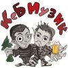 Обкладинка KSB muzic - Я люблю тебя KSB muzic - Я люблю тебя