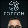 Обкладинка Горгон - Give Me Love Горгон - Give Me Love