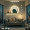 Обкладинка Alex Usov - Их опора Alex Usov - Их опора