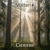 Обкладинка Volteris - Сияние Volteris - Сияние