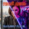 DJ-Lion- �. �. �. - ���� ����