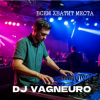 Обкладинка DJ VAGNEURO - ВСЕМ ХВАТИТ МЕСТА (DJ-баттл ДИ-ДЖЕИ НЕ ПИШУТ МУЗЫКУ САМИ) DJ VAGNEURO - ВСЕМ ХВАТИТ МЕСТА (DJ-баттл ДИ-ДЖЕИ НЕ ПИШУТ МУЗЫКУ САМИ)