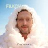 FILKOV - ��������