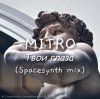 MITRO - ���� ����� (Spacesynth mix)