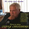 Обкладинка Tripliksofikson - соцсеть Tripliksofikson - соцсеть
