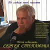 Cover Tripliksofikson - бессонная ночь Tripliksofikson - бессонная ночь