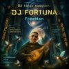 Обкладинка DJ Katya Kadykov - ФЕСТИВАЛЬ НЕЙРОБАРДОВ DJ Katya Kadykov - ФЕСТИВАЛЬ НЕЙРОБАРДОВ