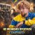 Cover LISOVSKIY - НЕ МОЖЕМО ПРОГРАТИ