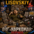 Обкладинка LISOVSKIY - ОПГ "Наркоман"