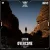 Cover Syrin & Lukas Alofs - Overcome