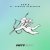Fifty Fifty & Sabrina Carpenter - Cupid