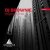 Cover DJ Brownie - Rhythm Is Hot