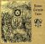 Обкладинка Private Cornfield Tunes - Sad Clowns, Ether Junkies and Lost Girls on Big Elven Street
