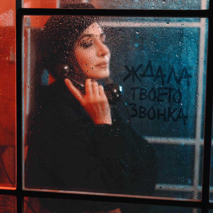  Zara - На полную громкость