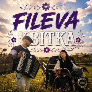  Fileva - Квітка