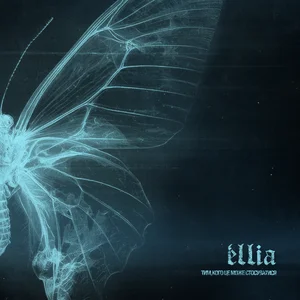  éllia - Сонце