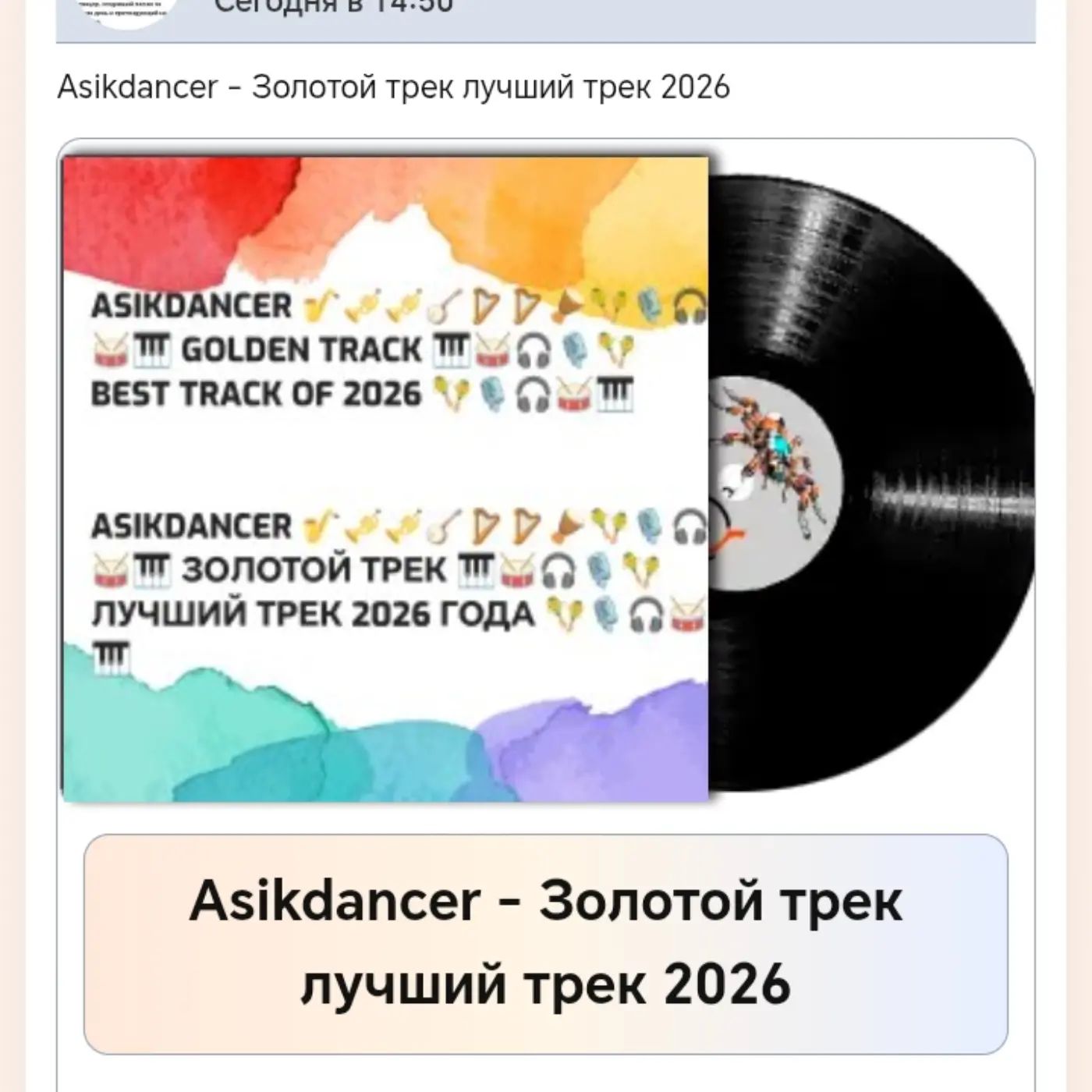  Asikdancer - Сила в танце сила в движении