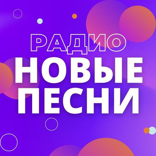  KONSTANTIN GLOBALS & GONFALT - ФЛЭШ ДВИЖ
