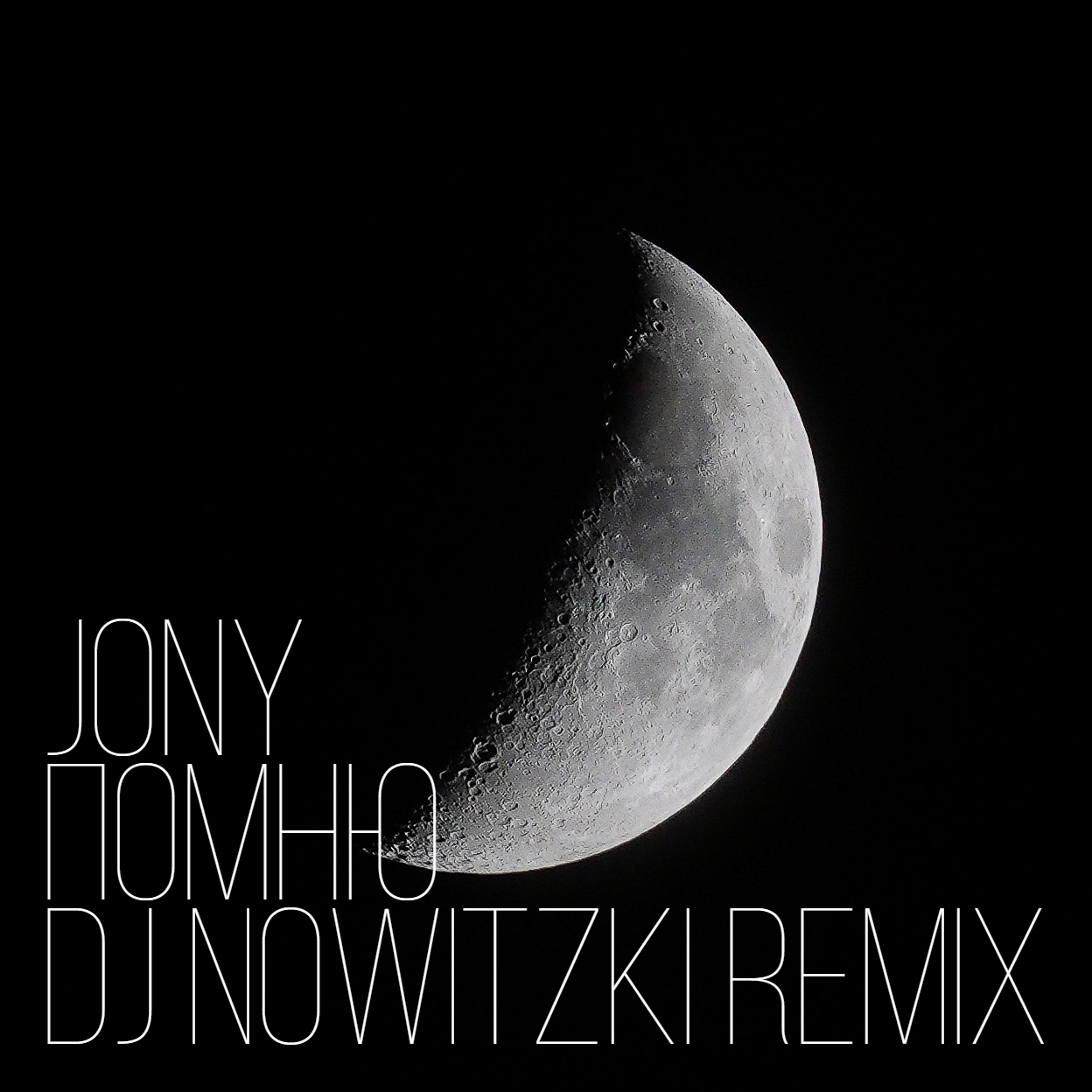  JONY - Помню (DJ Nowitzki Remix)