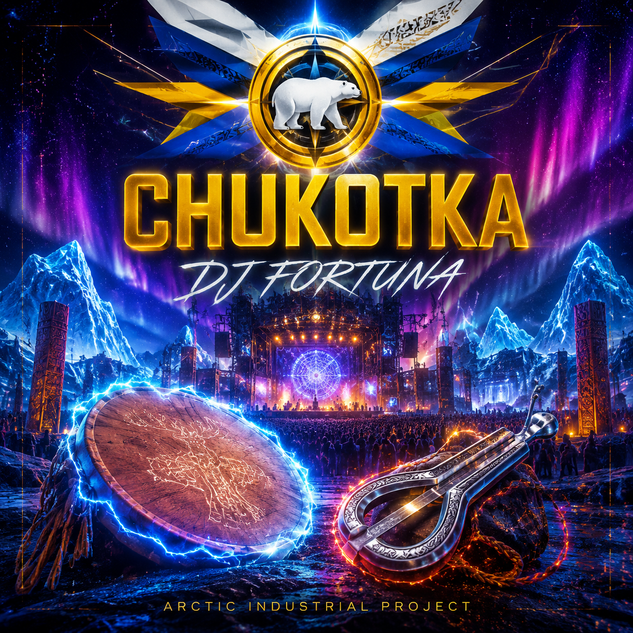  DJ FORTUNA - Чукотка (Chukotka)