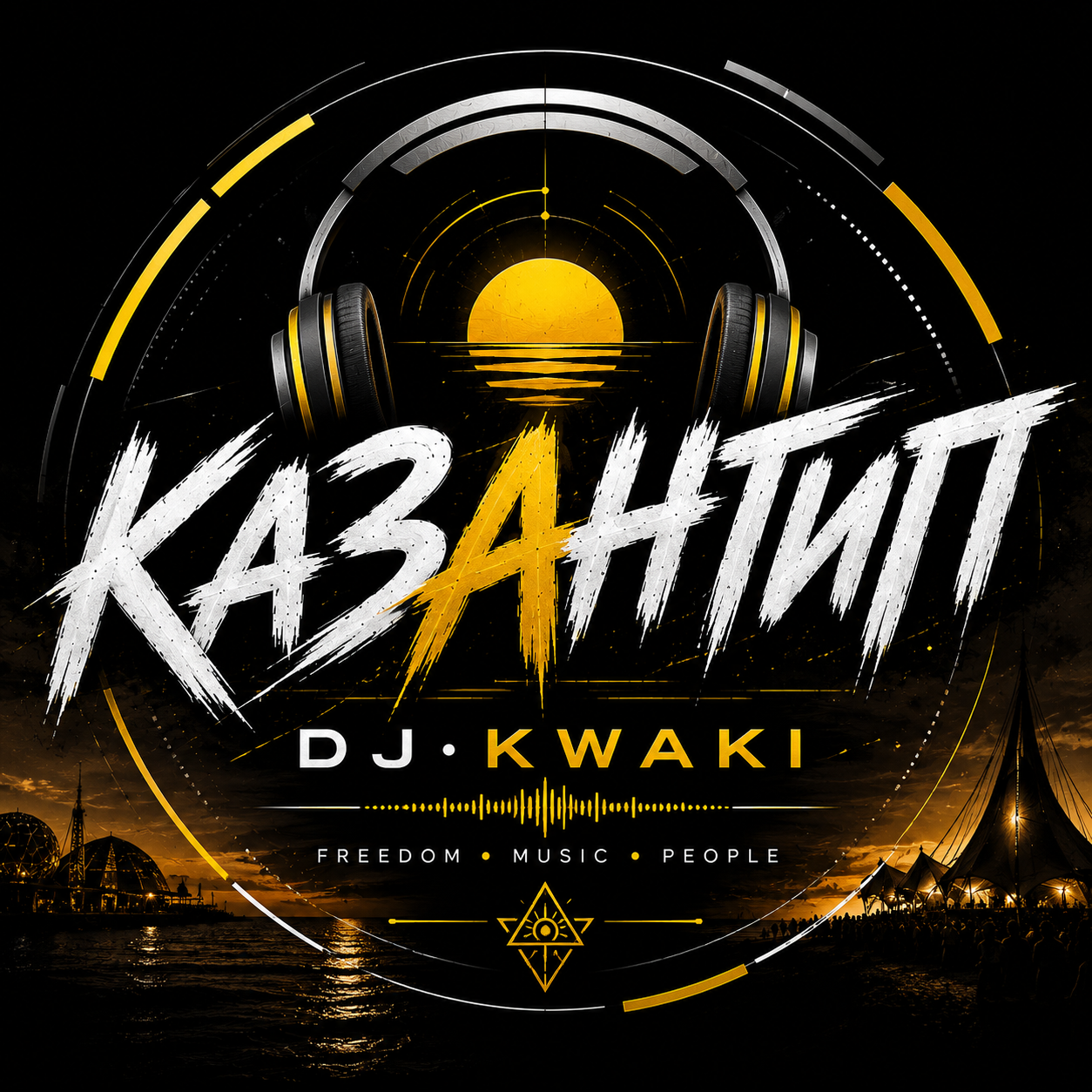  DJ.kwaki - Казантип