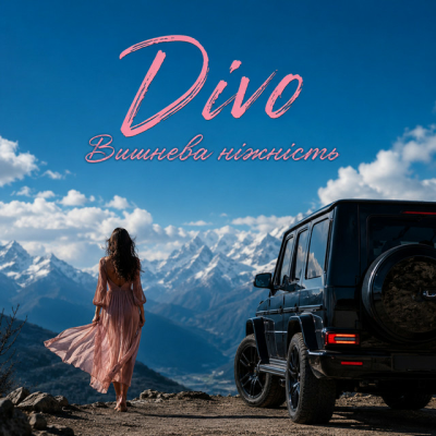  Divo - Вишнева ніжність