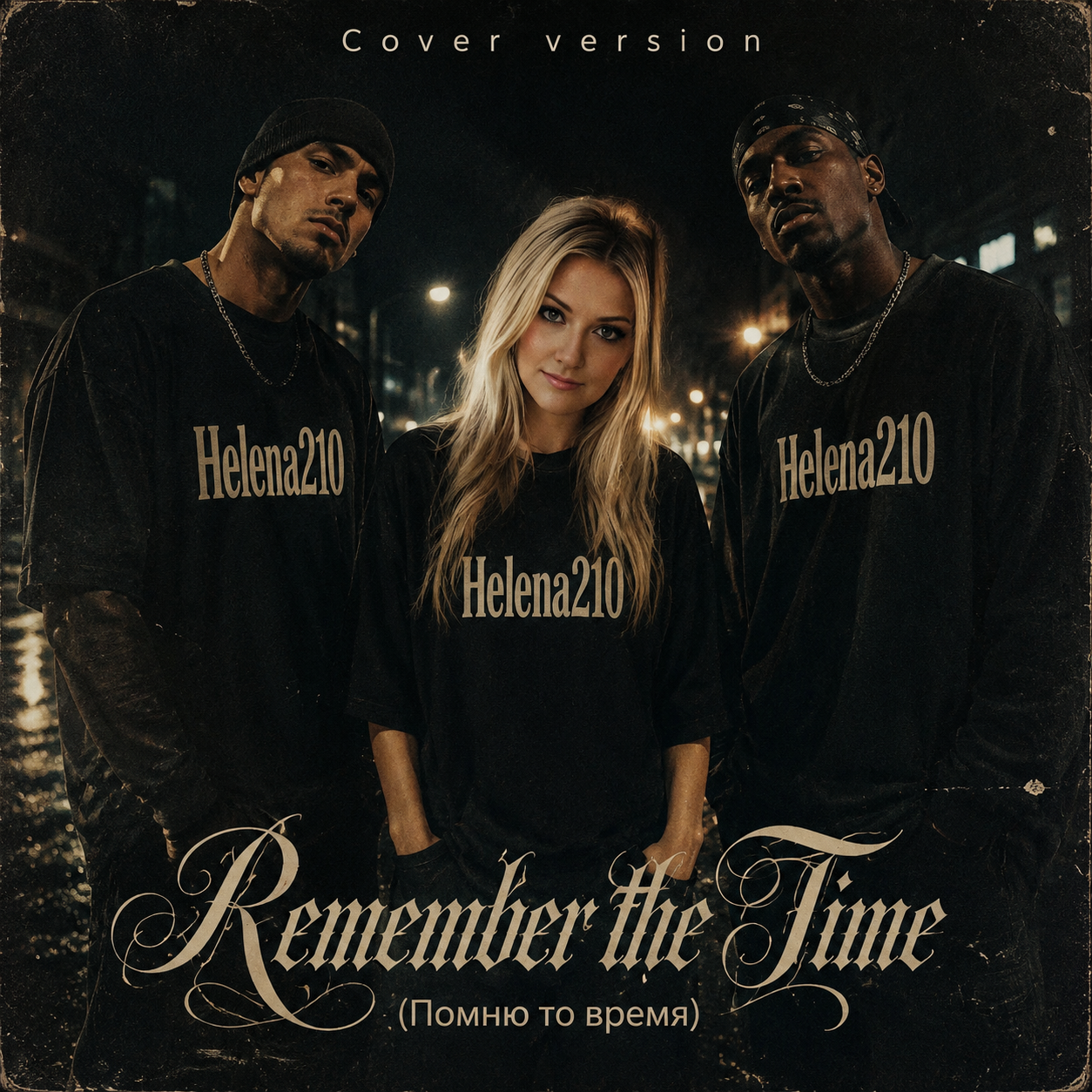  Helena210 - Remember the Time7(Помню то время)-Cover version