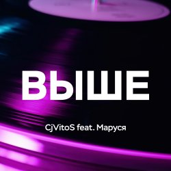 CjVitoS feat. ������ - ����