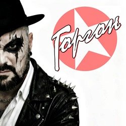 Горгон - Море Горгон - Море