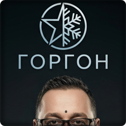 Горгон - Give Me Love Горгон - Give Me Love