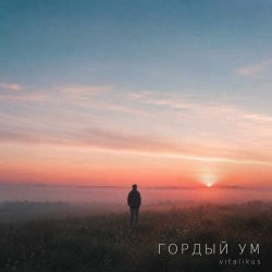 ViTaLiKuS - ������ ��