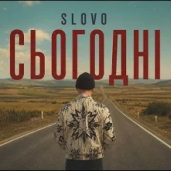 Slovo - ��������