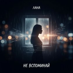 ���� - �� ���������