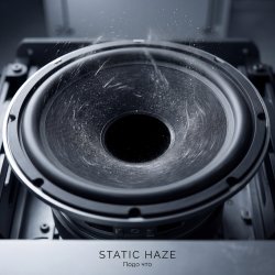 Обкладинка Static Haze - Подо что