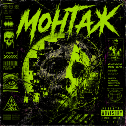 Dead Inside - ������