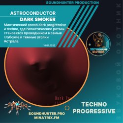 Dark Smoker