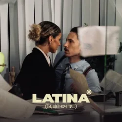 KARYN - Latina (��, ���� ���� ��...)