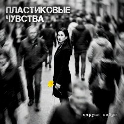 ������ ����� - ����������� �������