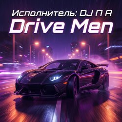 Drive Men