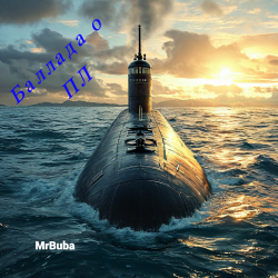 MrBuba - ������� � ��������� �����